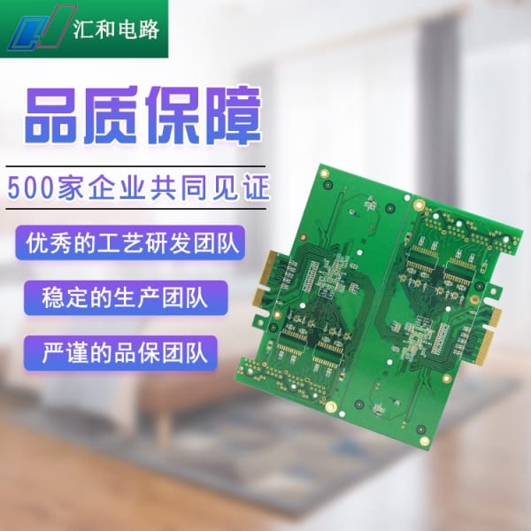PCB線路板是什么材料？PCB電路板制作所需的材料