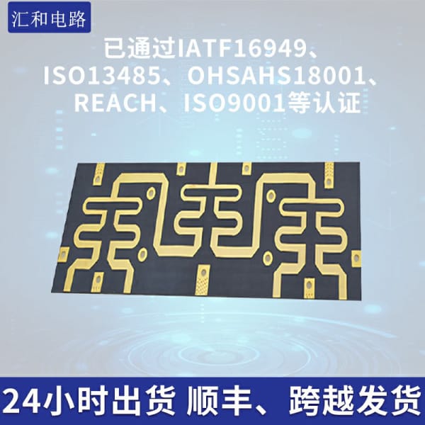 貼片紅膠作業(yè)指導(dǎo)書(shū)，貼片紅膠溫度設(shè)定