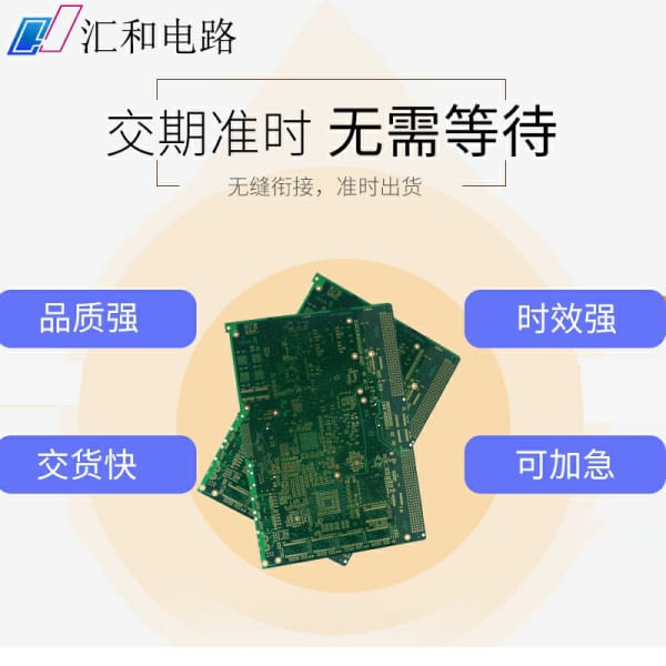 柔性線路板加工，fpc制作工藝流程