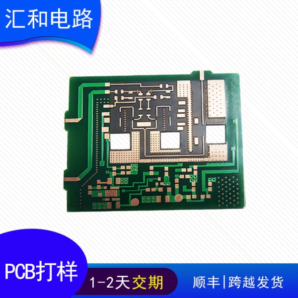 柔性線路板加工，fpc制作工藝流程