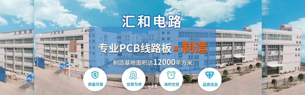 國內(nèi)pcb行業(yè)前三大公司排名，國內(nèi)pcb行業(yè)前三大公司有哪些？