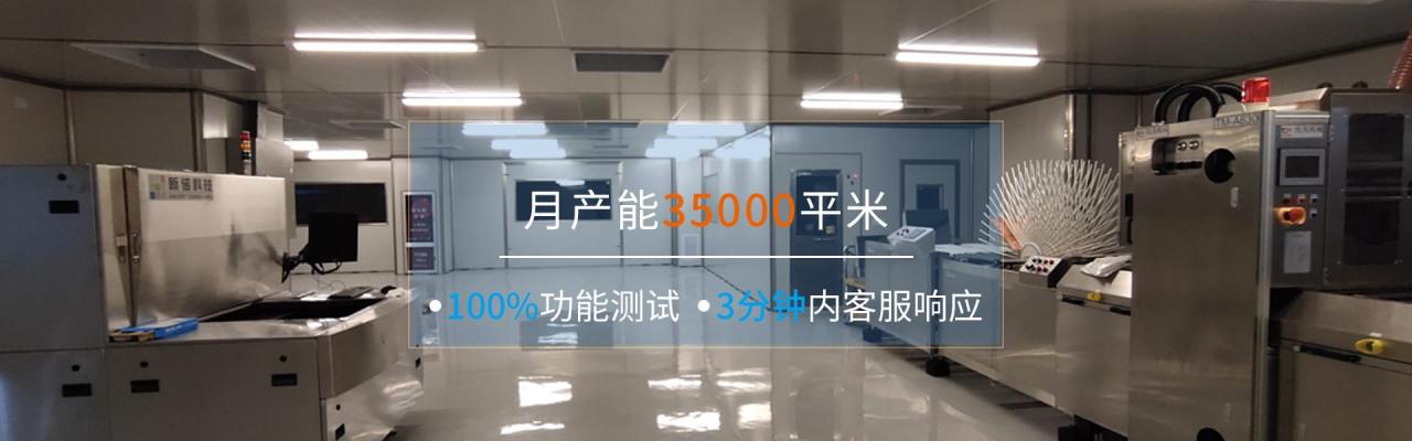 pcb防靜電的方法有哪幾種，pcb防靜電的方法有哪些？