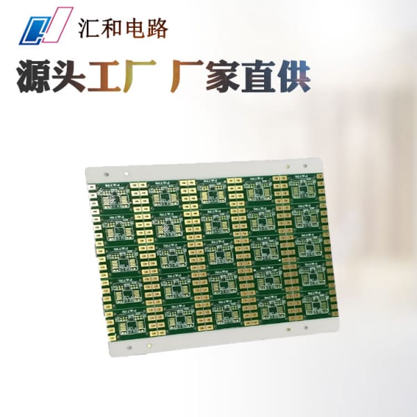 pcb層數(shù)定義，pcb層數(shù)是什么意思？