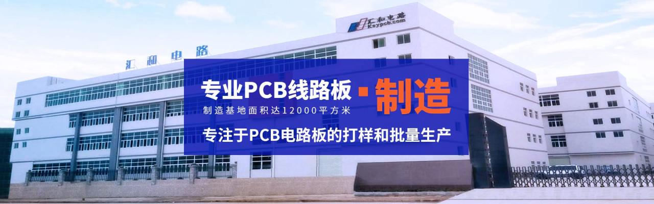 雙面pcb板，pcb雙面板制作