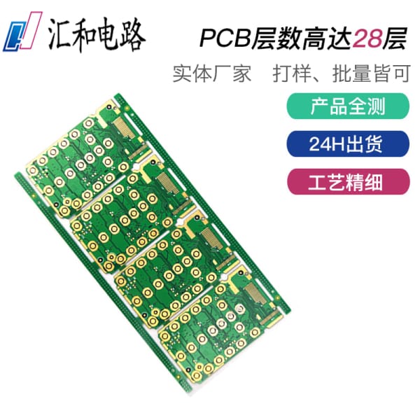 沉金pcb板缺陷，沉金PCB好處？