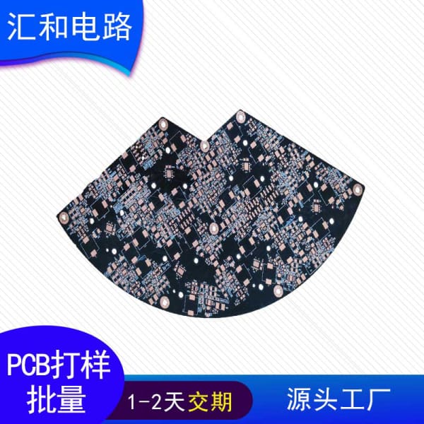 pcb打快板，pcb快速板質(zhì)量